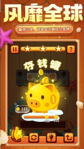 方块爱消除(4)