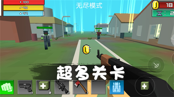 消灭僵尸行动(4)