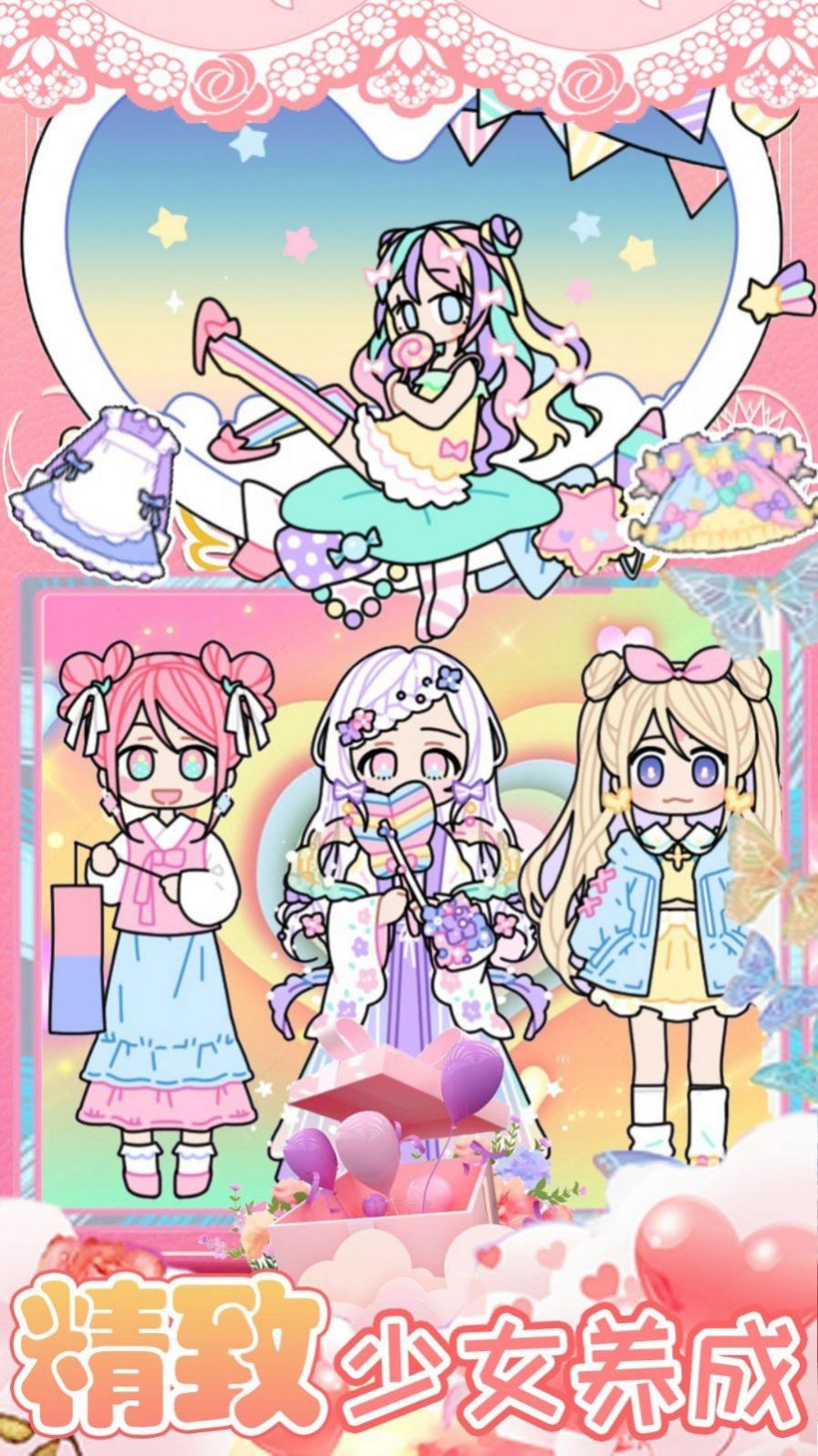 装扮我的芭比娃娃图2