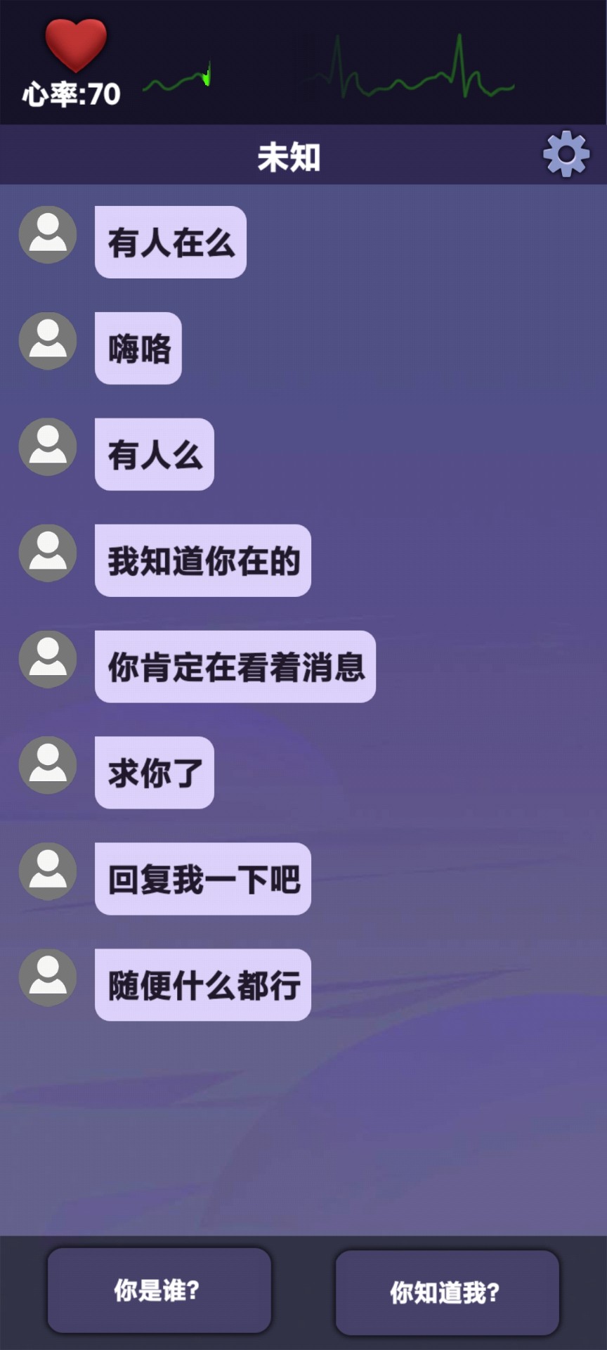 惊吓来电手机正版图4