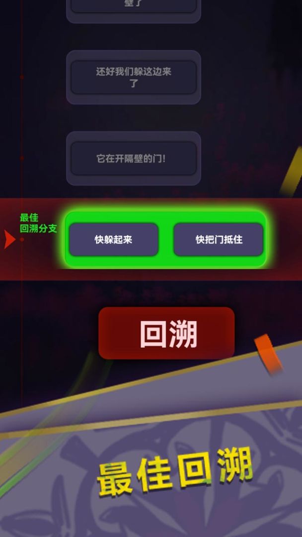 惊吓来电手机正版图1
