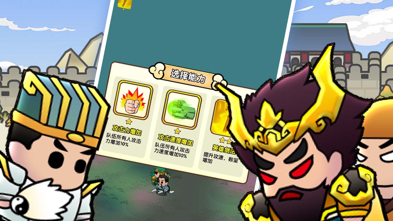 三国镇妖博物馆图4