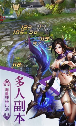 游戏截图