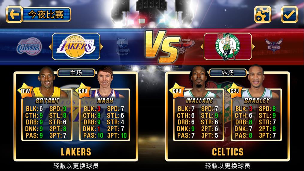 NBA嘉年华隐藏人物解锁版-图2
