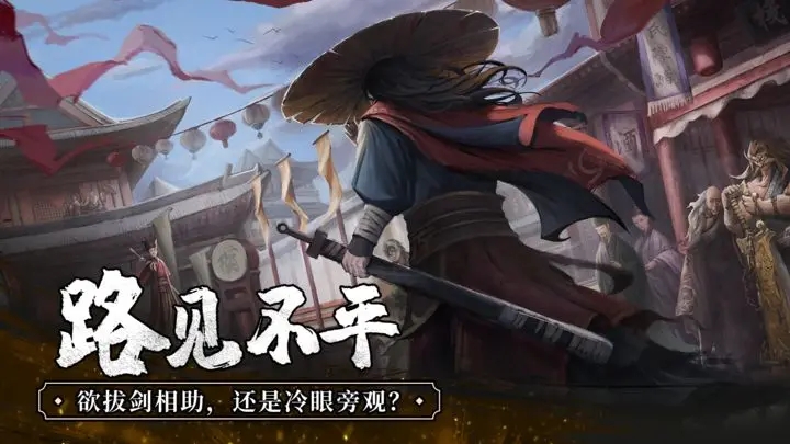 我的神功免费版图1
