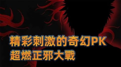 决战十刃-图3