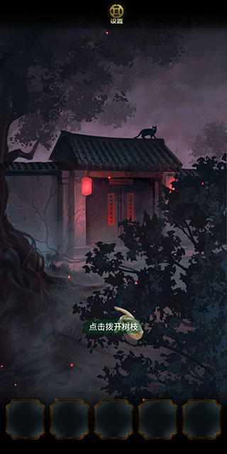 隐秘的怪谈猫女之夏官方最新版2