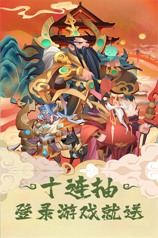 挂江湖图1