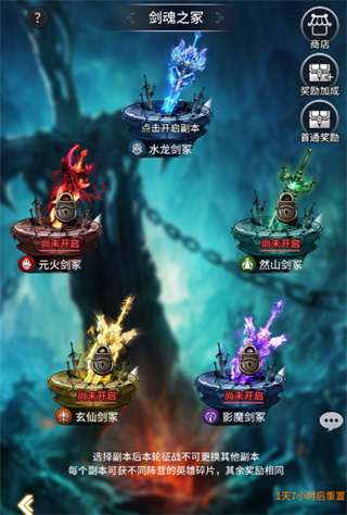挂江湖图2