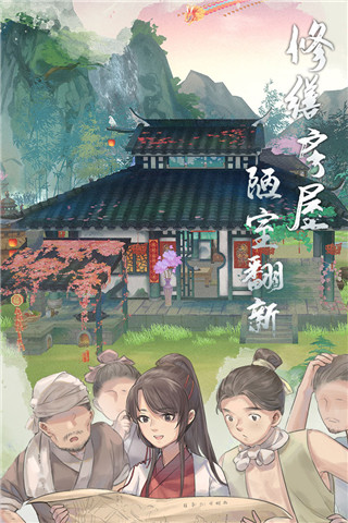 江湖悠远