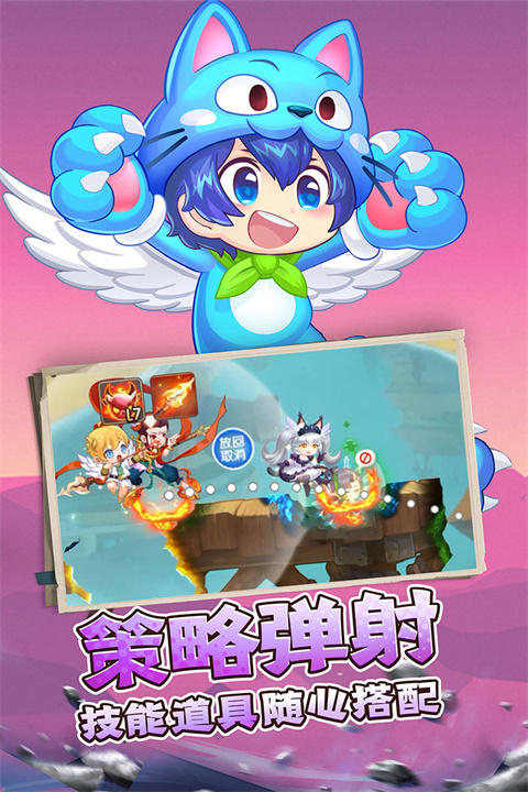 弹弹岛2游戏纯净最新版(3)