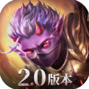魔渊之刃游戏无广告版 V2.0.77