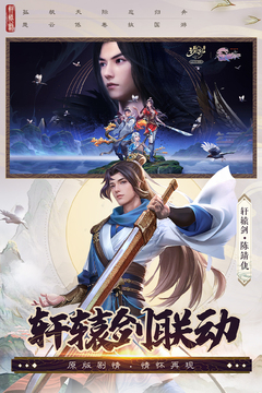 诛仙安卓免费版图1