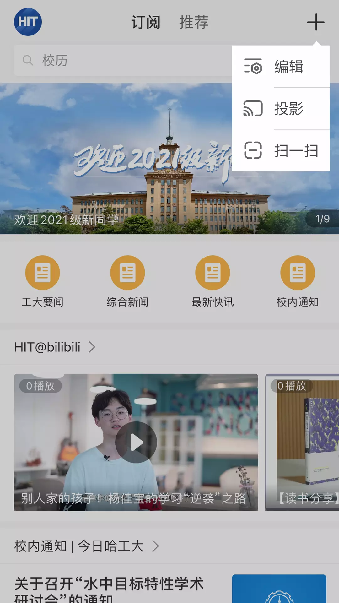 哈工大(2)