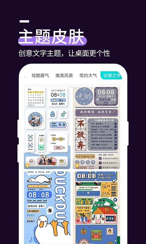 星空透明壁纸老版(3)