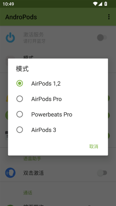andropods(1)