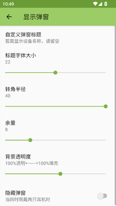 andropods(3)