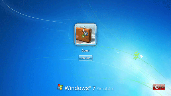 win7simu无广告版(1)