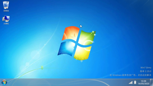win7simu无广告版(2)