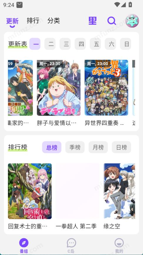 cilicili紫色版(1)