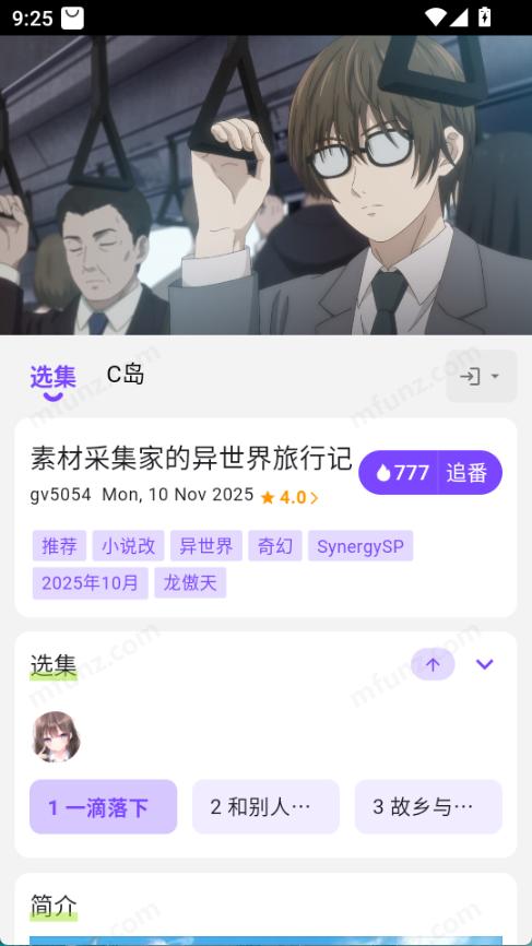 cilicili紫色版(4)