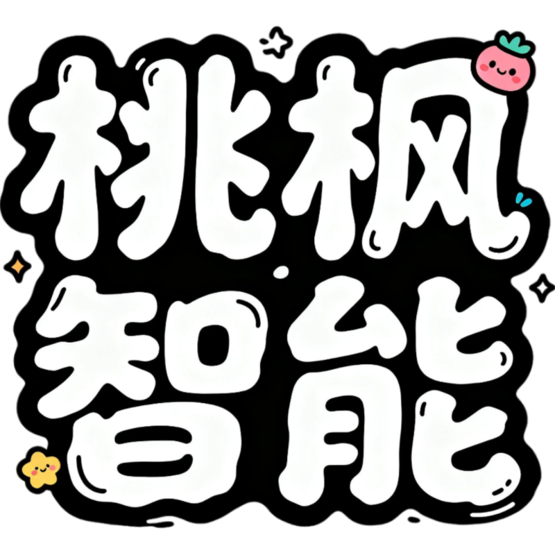 桃枫助手手机免费版 V1.0.0.0