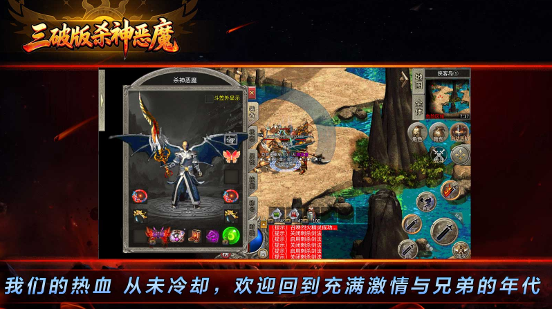 三破版图1
