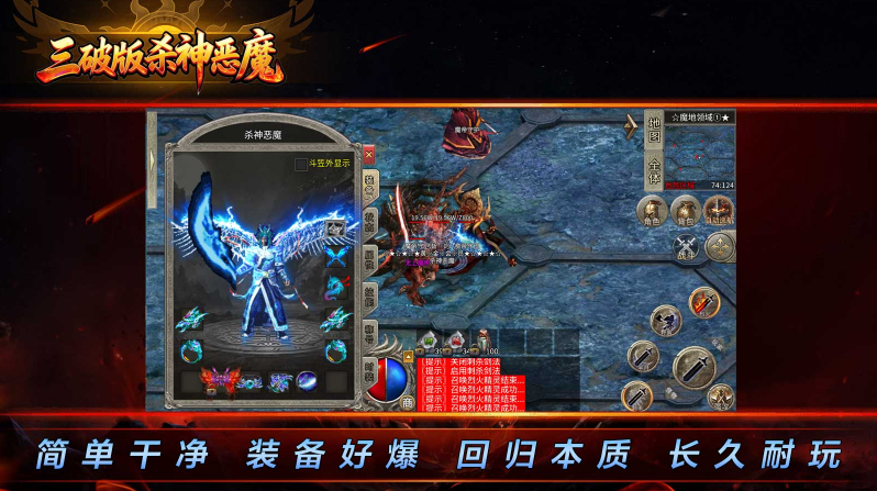 三破版图2