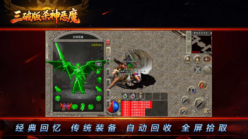 三破版图4