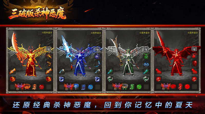 三破版图5
