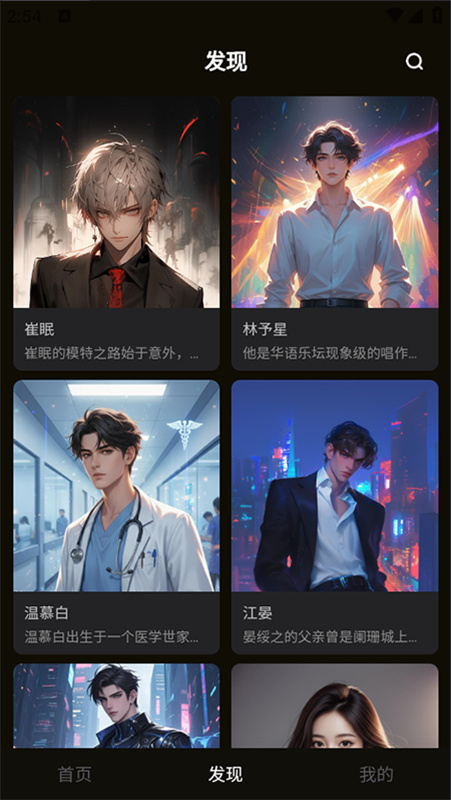 穿越次元图1