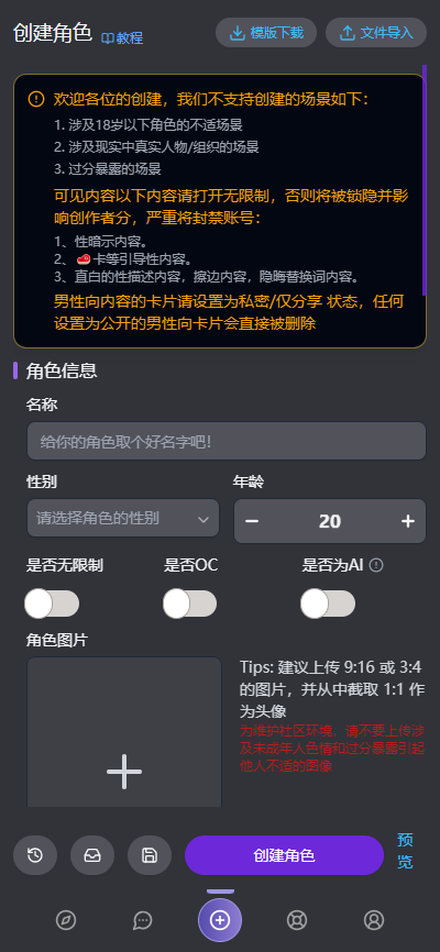 mufyai官方最新版图2