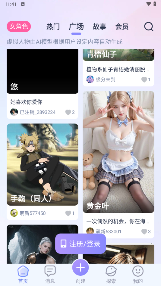 aihoney升级版图1