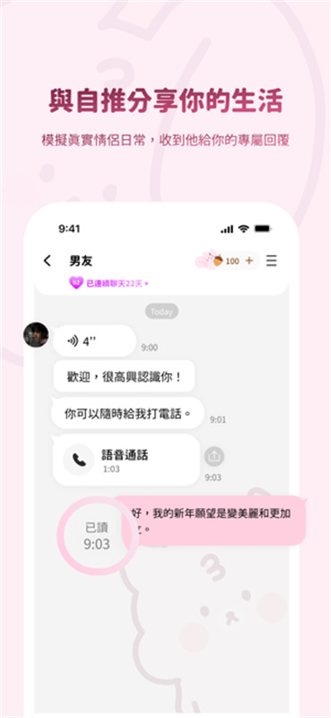 BIMOBIMOAI官方正版图1