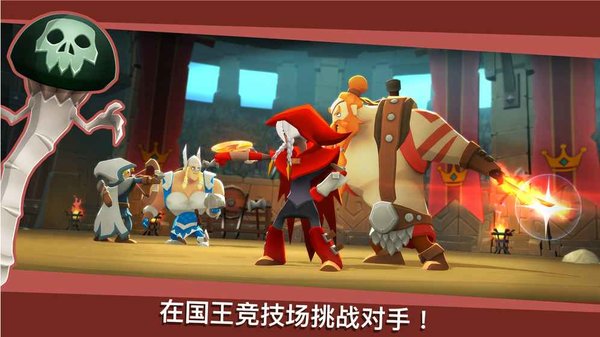 战斗卡牌图1