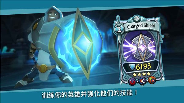 战斗卡牌图3