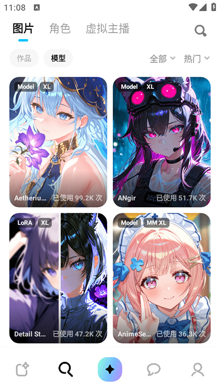 MiraiMindAI免费原版图1