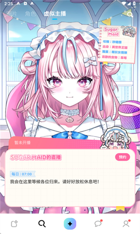 MiraiMindAI免费原版图3