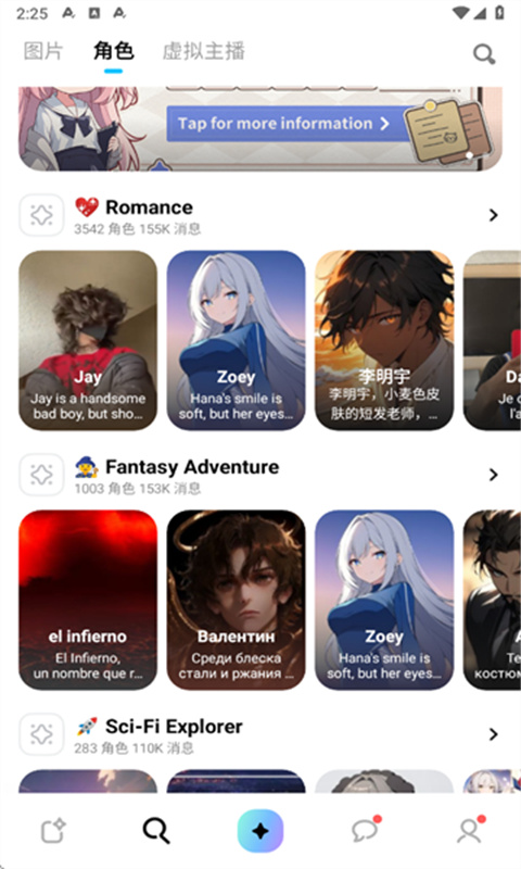 MiraiMindAI免费原版图4