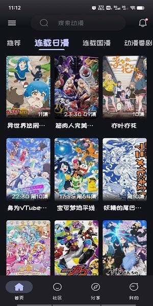 MI动漫(1)