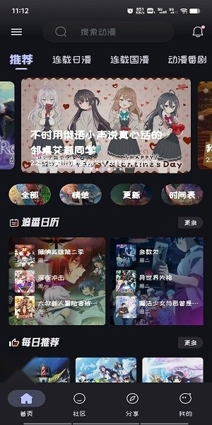 MI动漫(3)