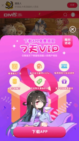 高能番版图1