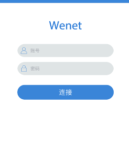 wenet图2