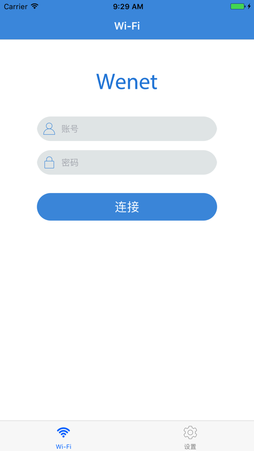 wenet图1