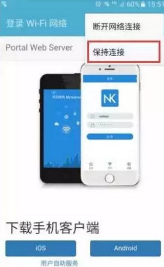 wenet图3