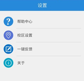 wenet图6