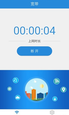 wenet图5