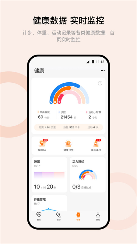 华强北手表直装版图3