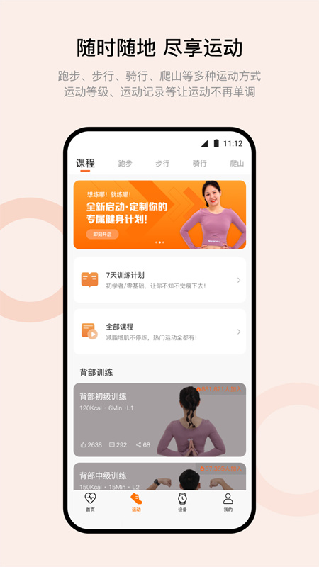 华强北手表直装版图4