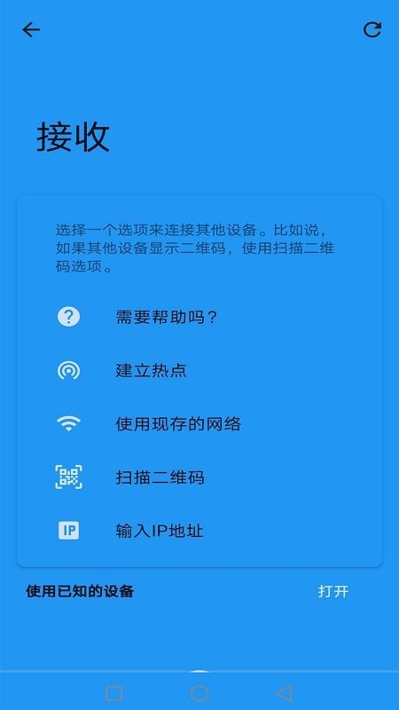 茄子快传精简版图3